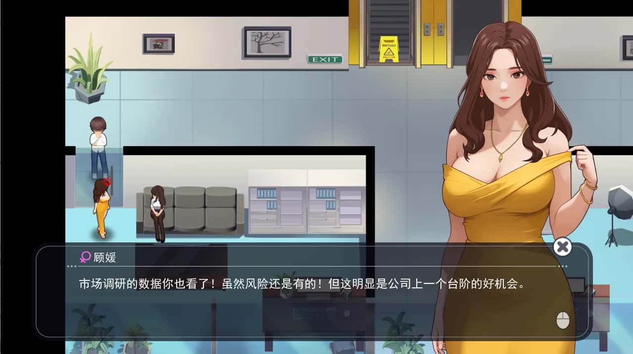 游戏截图3