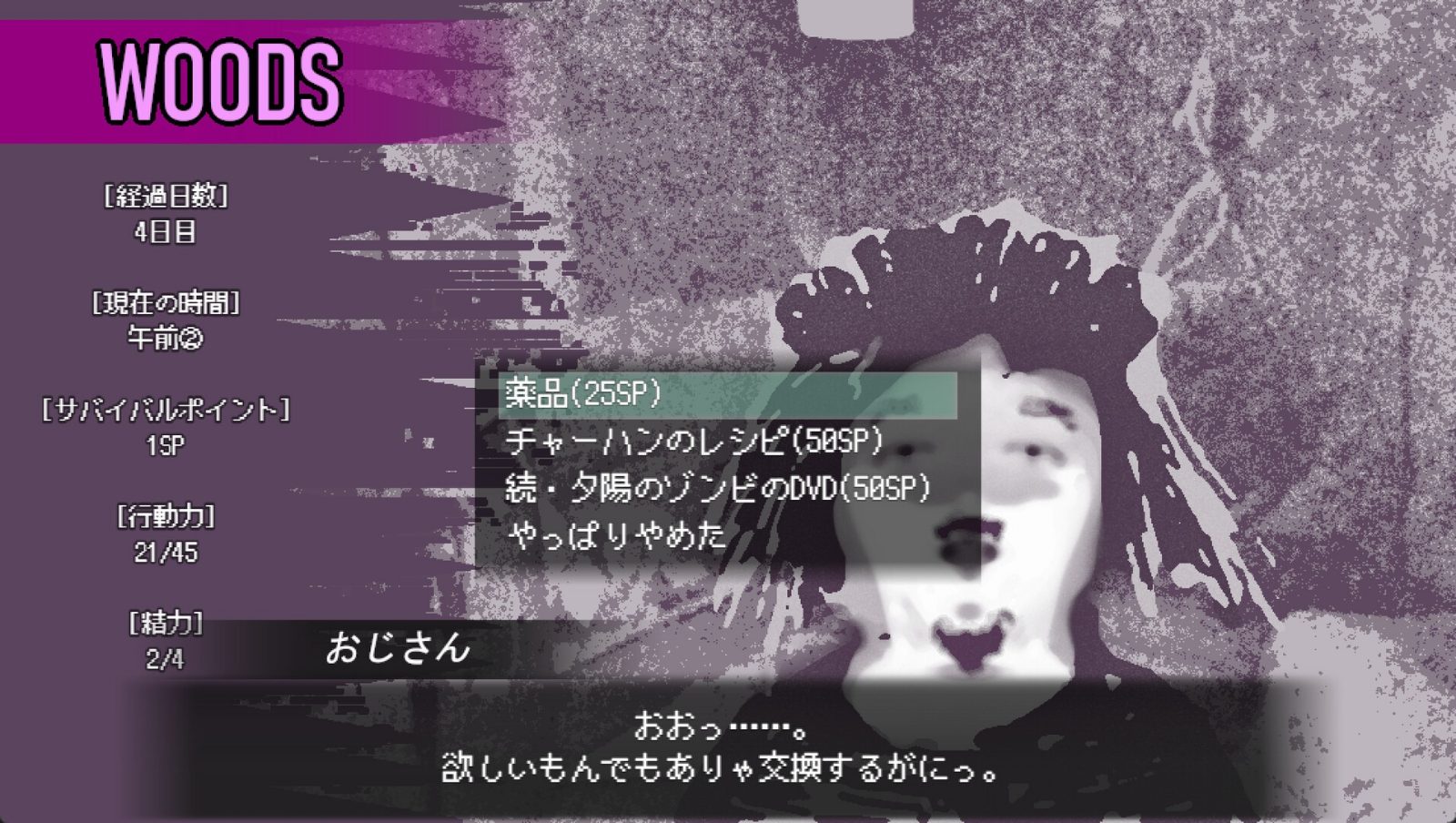 爱是不会消失的 地点解锁 资料图 6