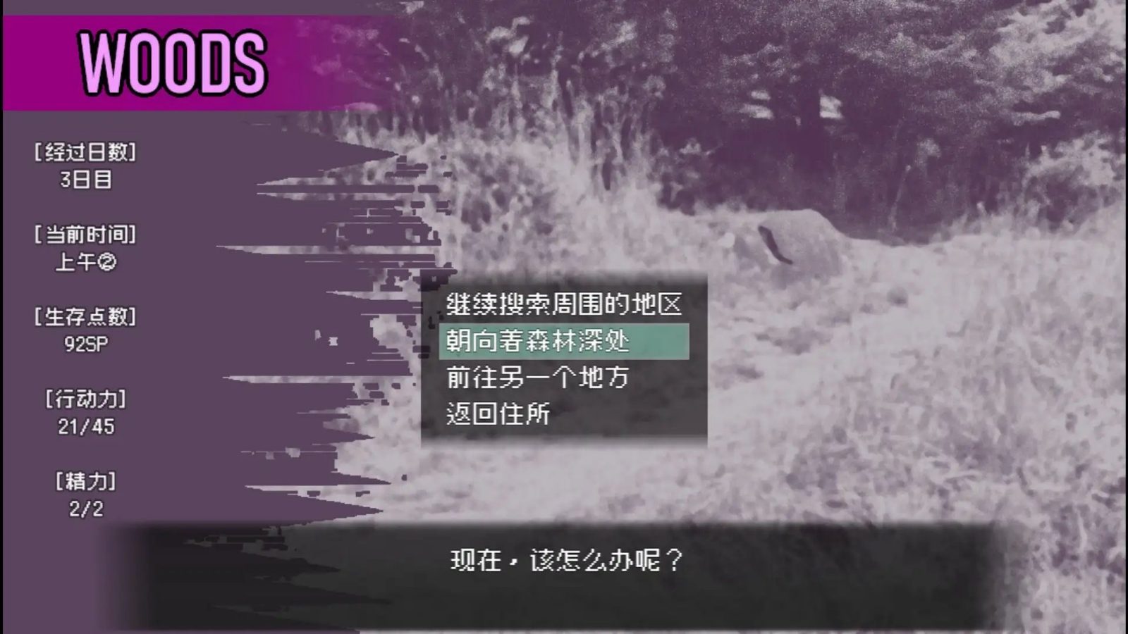爱是不会消失的 回想收集 画面 8