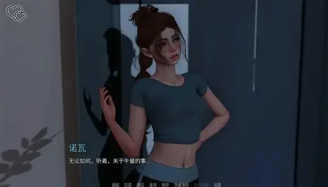 永恒世界 玩法展示 内容截图 4