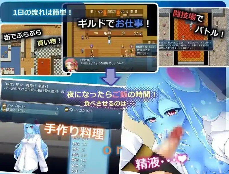 与史莱姆少女的奇妙日常 与史莱姆少女的奇妙日常汉化版下载：Doubles Core作品介绍 封面图