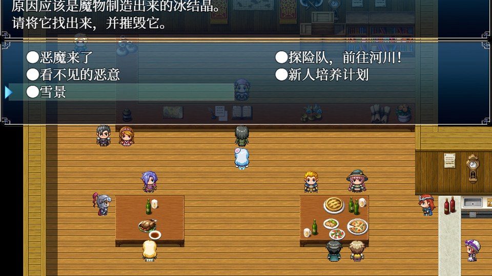 与史莱姆少女的奇妙日常 角色养成 展示图 2