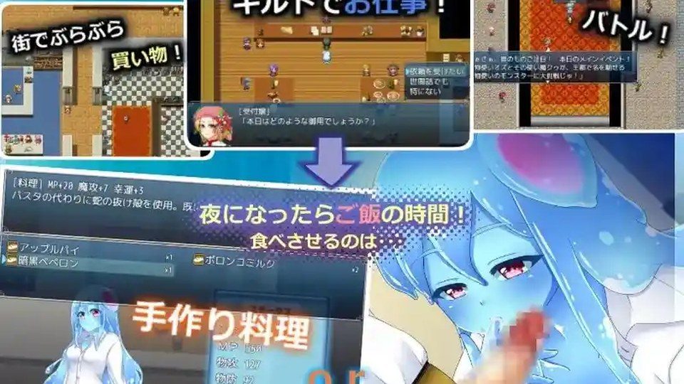 与史莱姆少女的奇妙日常 主线事件 详情图 3