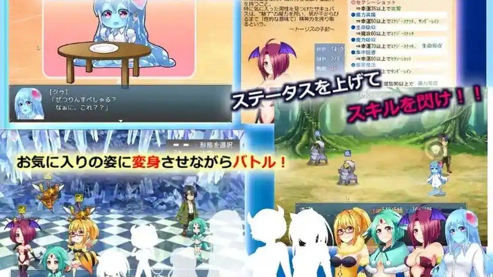 与史莱姆少女的奇妙日常 地图探索 专题图 5