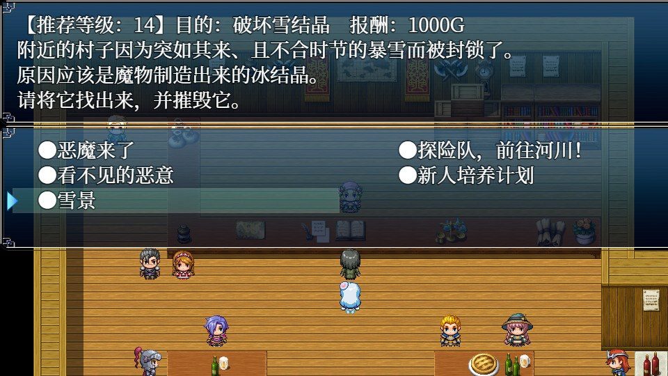与史莱姆少女的奇妙日常 日式RPG 演示图 6