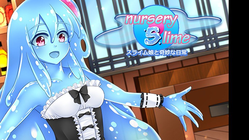 与史莱姆少女的奇妙日常 史莱姆少女 画面 4