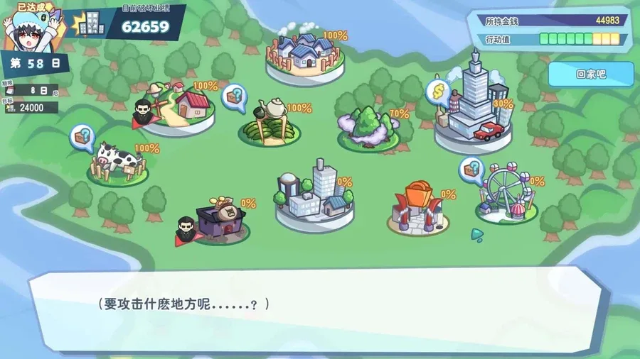 怠惰的怪兽公主不想工作 怠惰的怪兽公主不想工作中文版下载完整资源 封面图