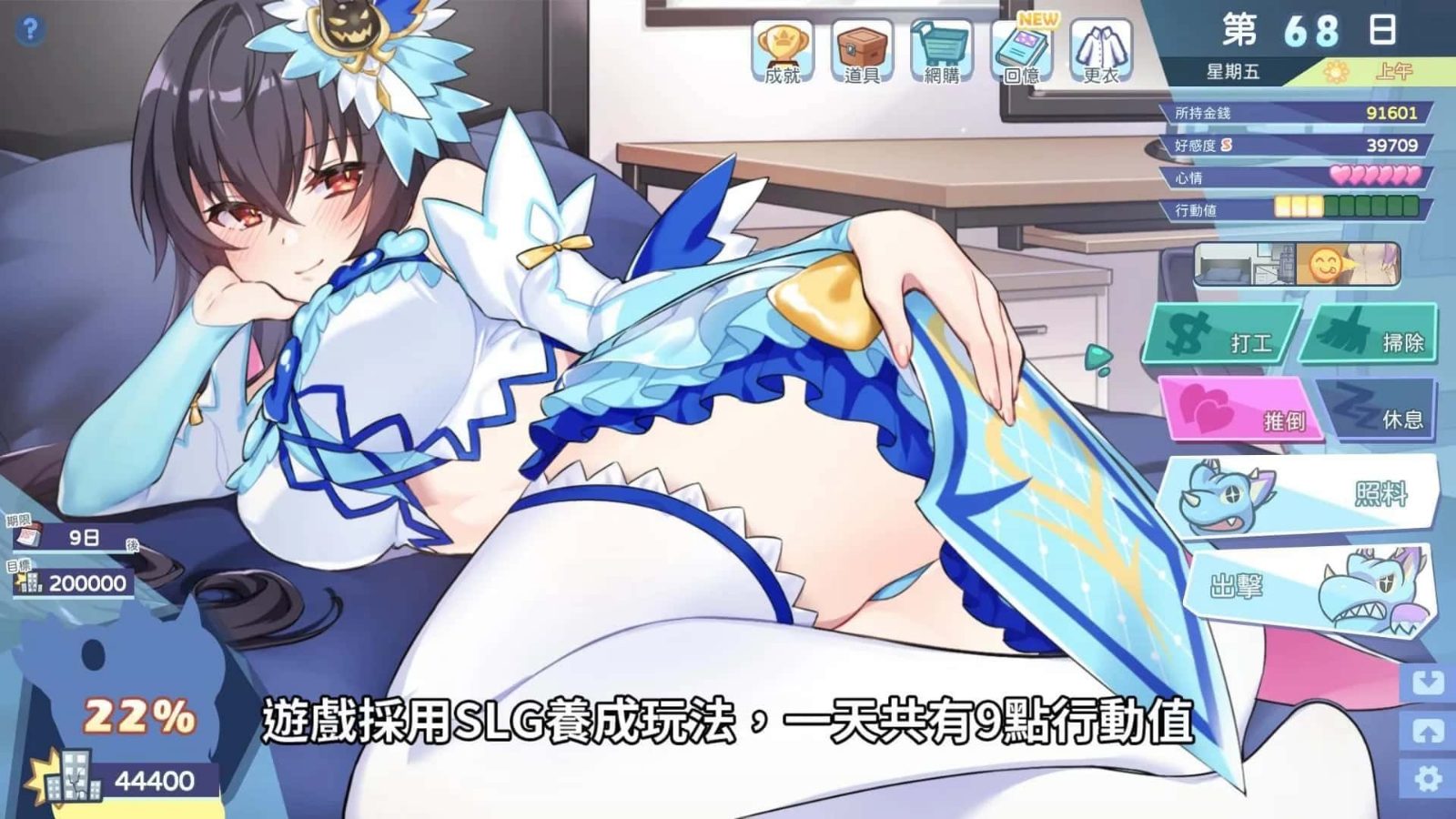怠惰的怪兽公主不想工作 CG回收 专题图 7