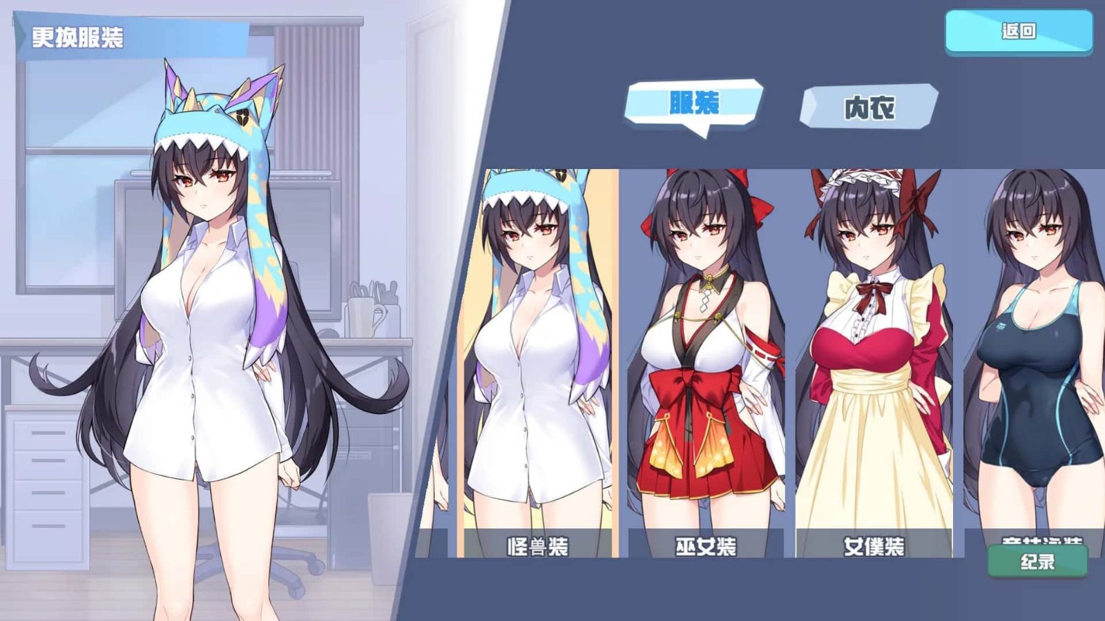 怠惰的怪兽公主不想工作 CG回收 专题图 4