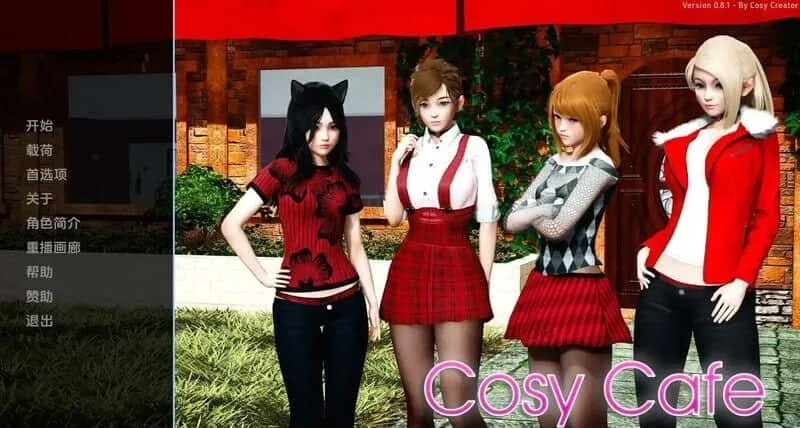 舒适咖啡厅_Cosy Cafe 资源内容 资料图